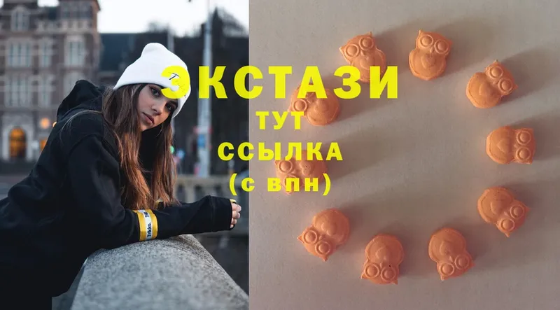 Ecstasy Дубай Заинск